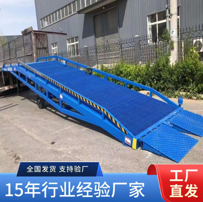 邯郸移动式登车桥